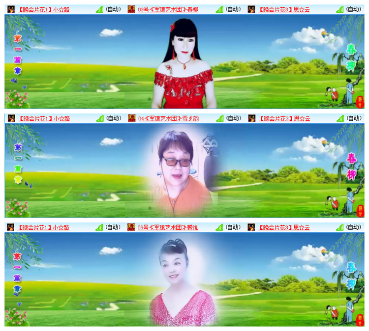 小朵🎤V娱热点