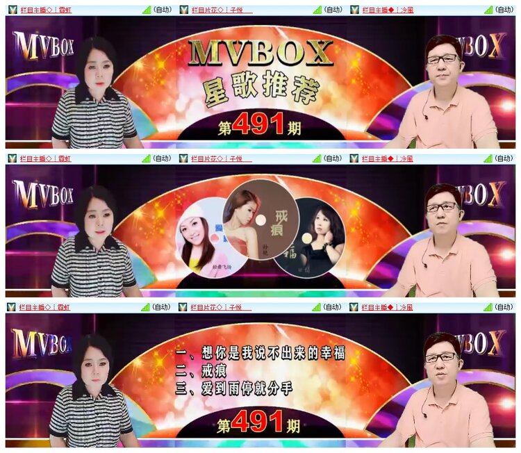 南风🎤V娱热点