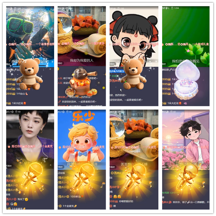 雪儿🎤V娱热点