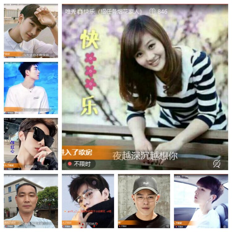 飞翔🎤V娱热点