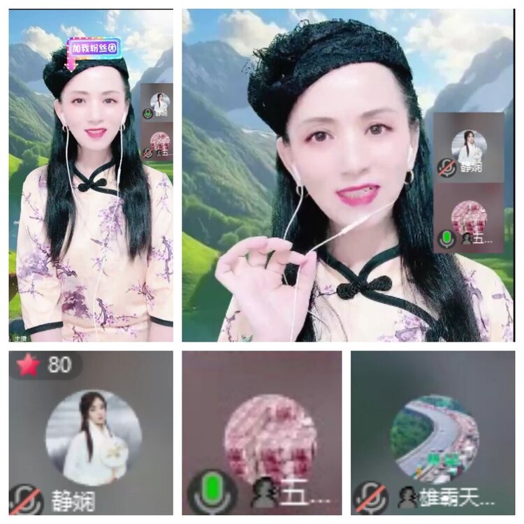 云中云🎤V娱热点