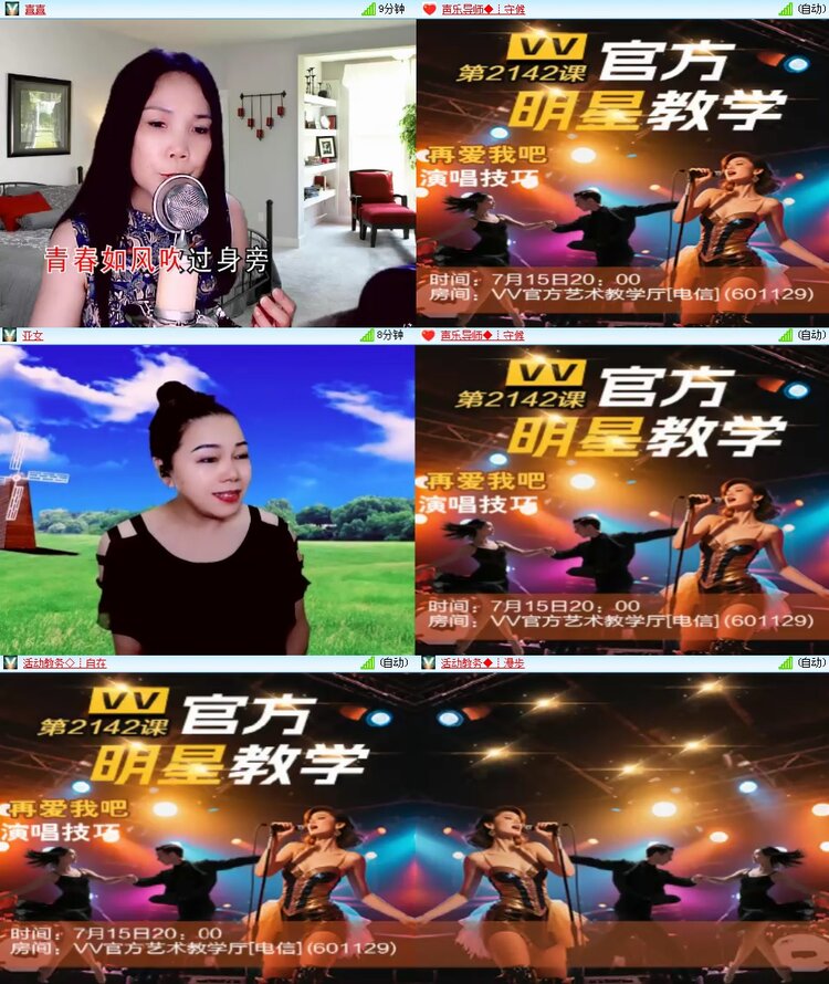 思点🎤V娱热点