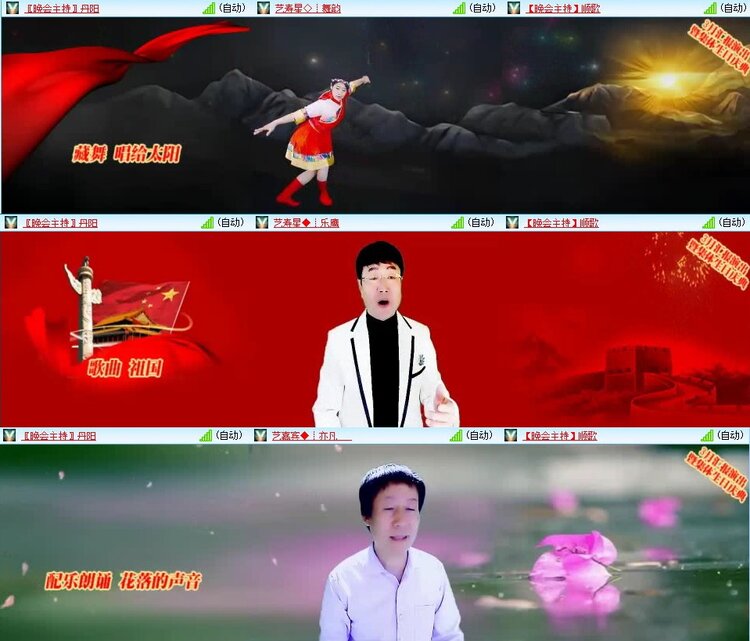 静一静🎤V娱热点