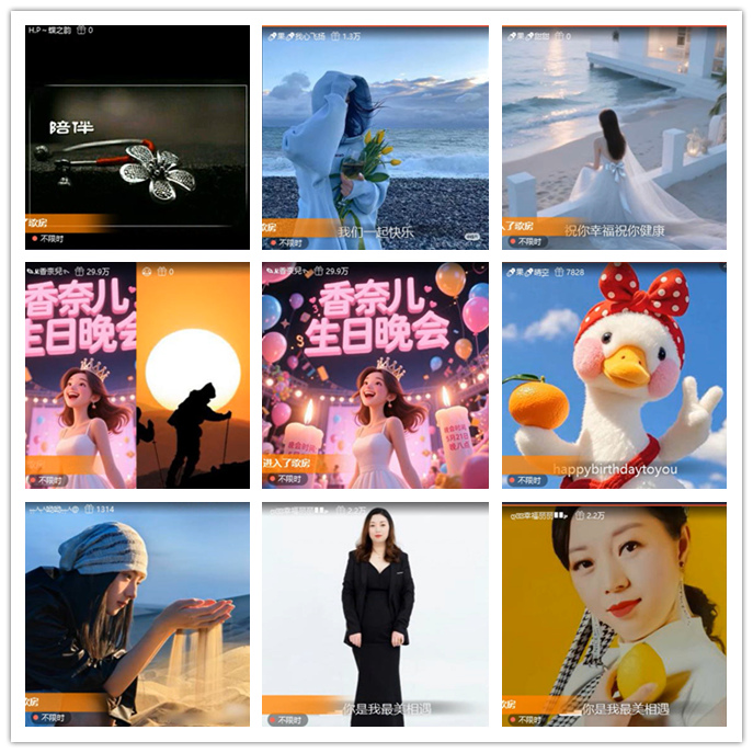 九小九324🎤V娱热点