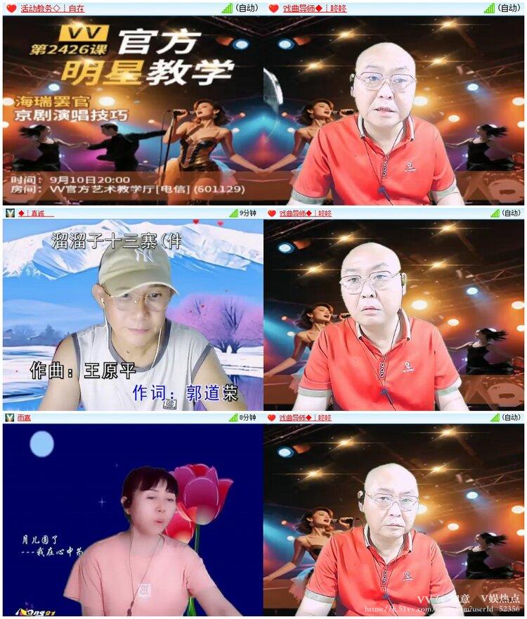 如意🎤V娱热点