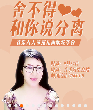 芯薇🎤V娱热点