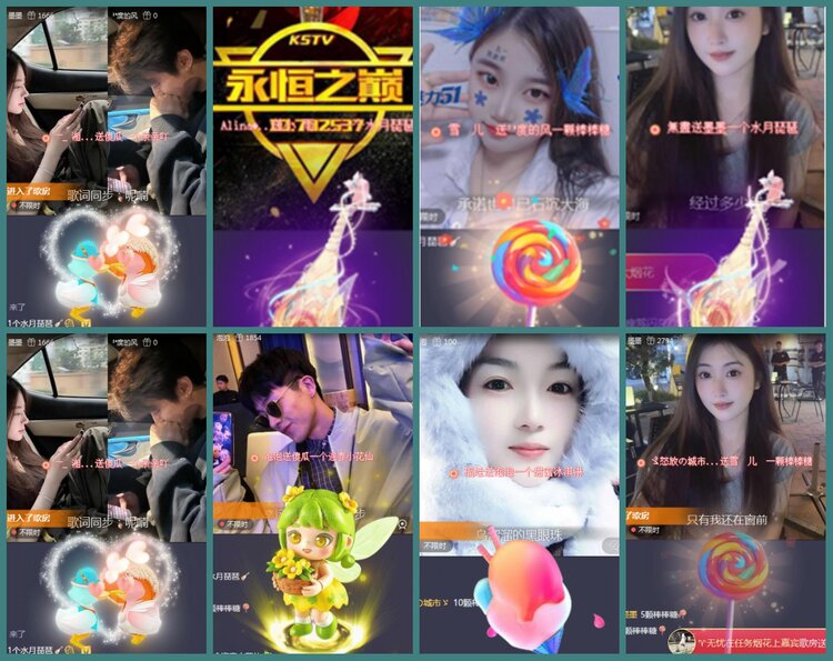 背影🎤V娱热点