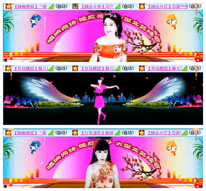 听云🎤V娱热点