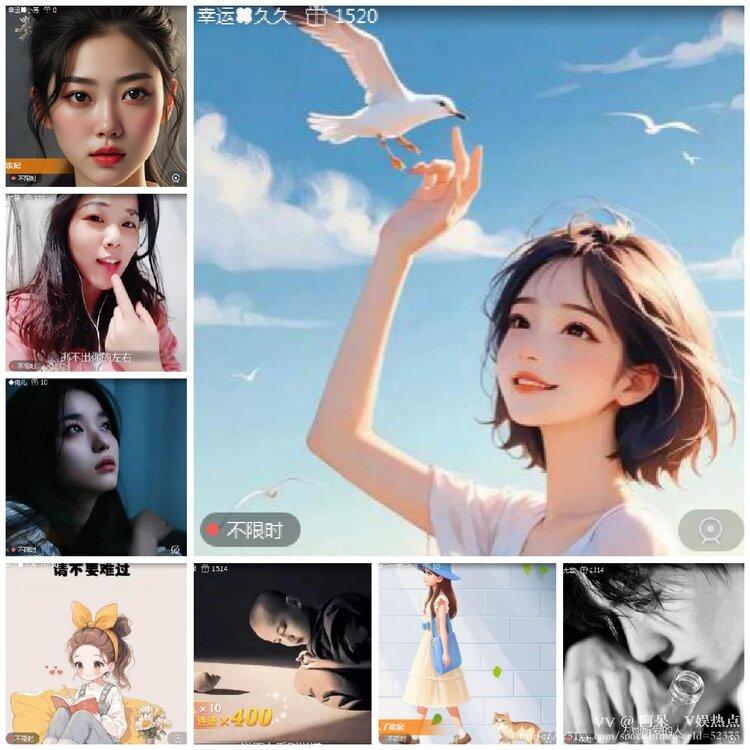 阿呆🎤V娱热点