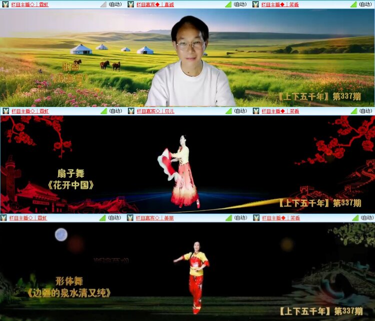 愉悦🎤V娱热点