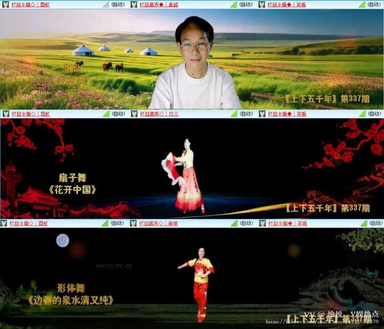 愉悦🎤V娱热点