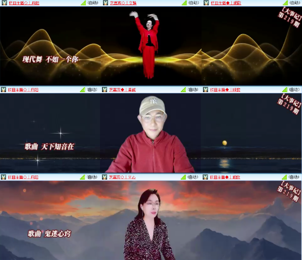 墨馨儿🎤V娱热点