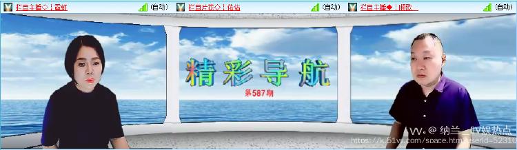 纳兰＿🎤V娱热点