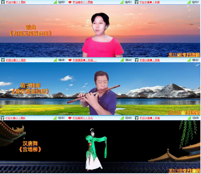 小浅🎤V娱热点