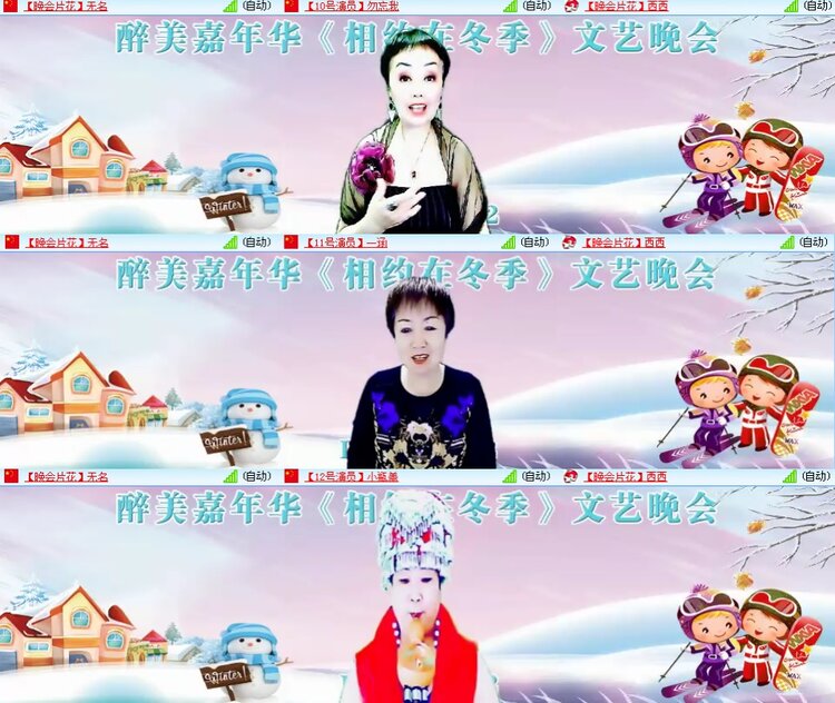 思点🎤V娱热点