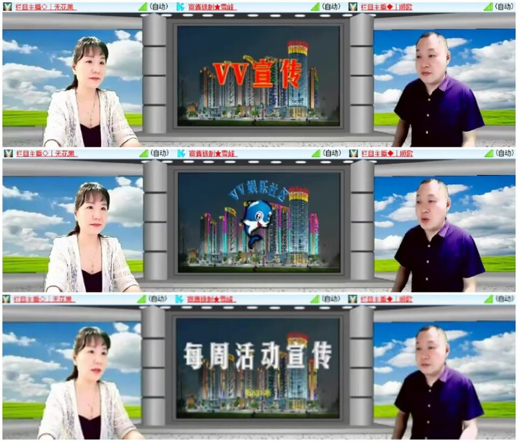 淡然🎤V娱热点