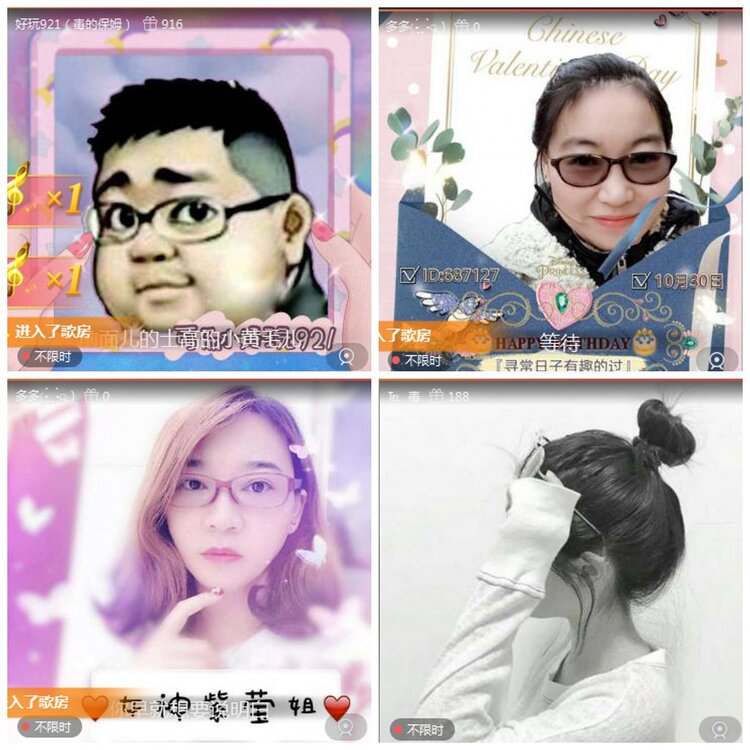 航航🎤V娱热点