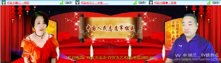 纳兰＿🎤V娱热点