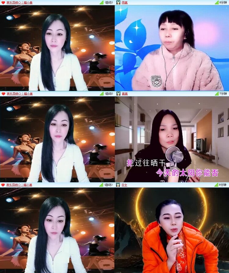 梅香🎤V娱热点