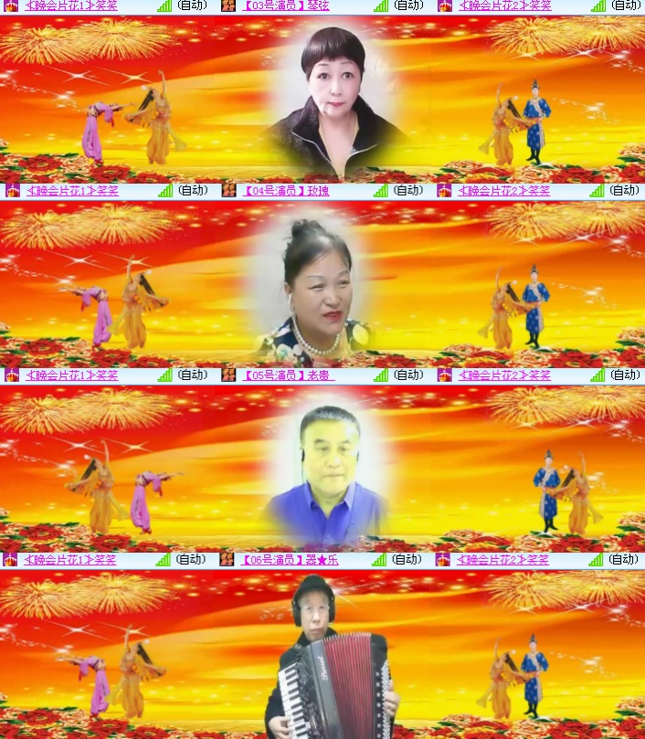 海燕🎤V娱热点