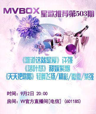 纳兰＿🎤V娱热点