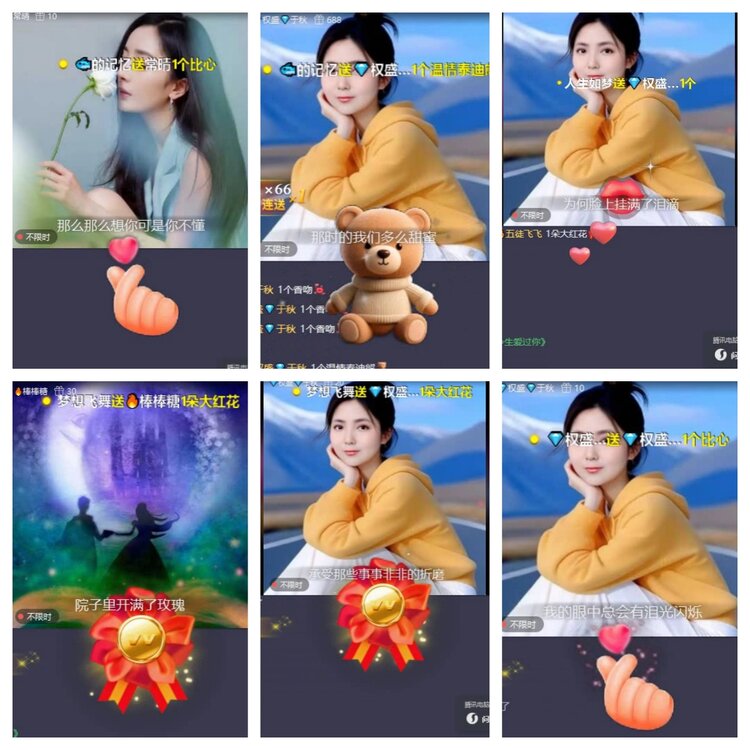 苏苏🎤V娱热点