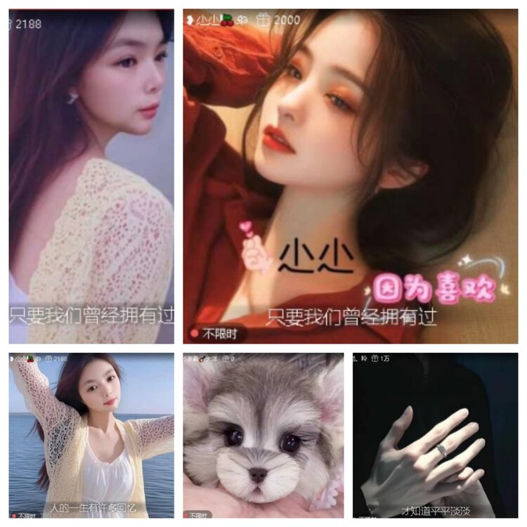 梅香🎤V娱热点