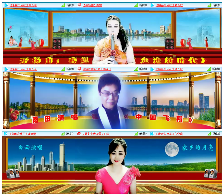 凡人🎤V娱热点