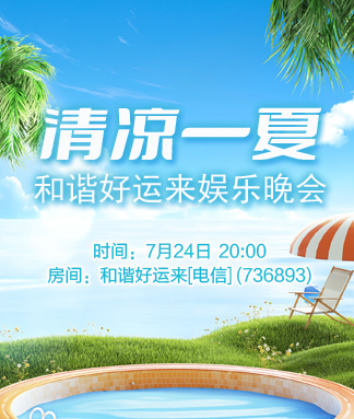 若雨🎤V娱热点