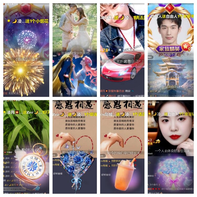卓然🎤V娱热点