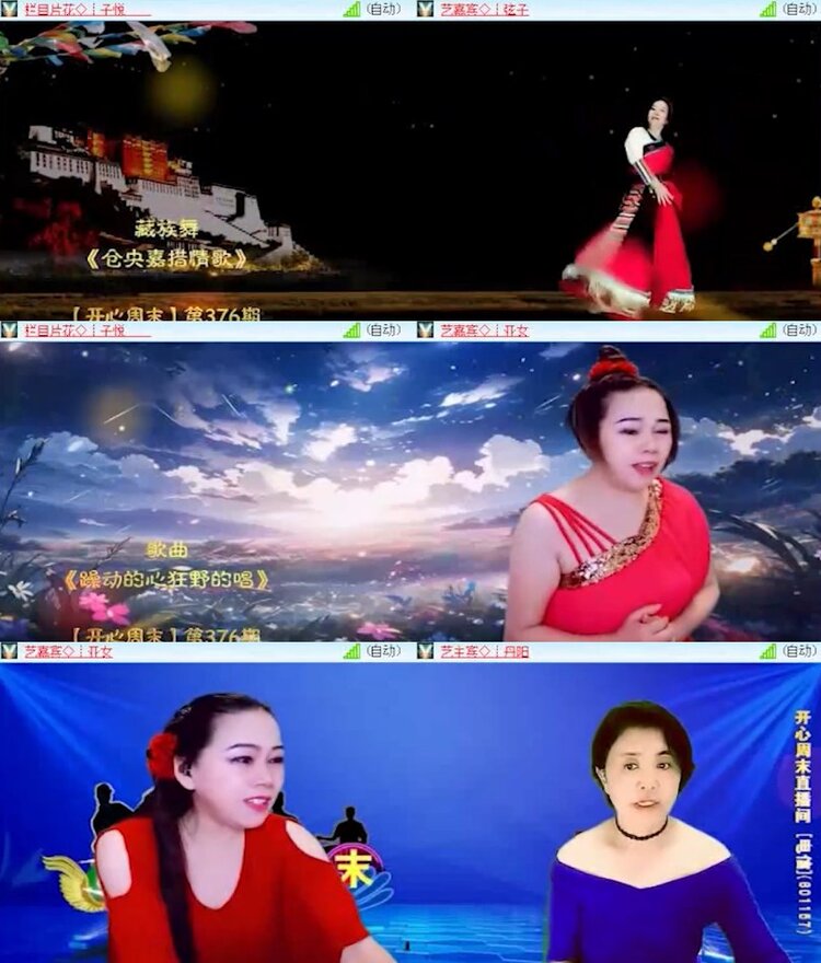 杜影🎤V娱热点