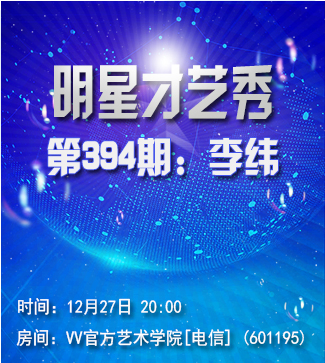 流云🎤V娱热点