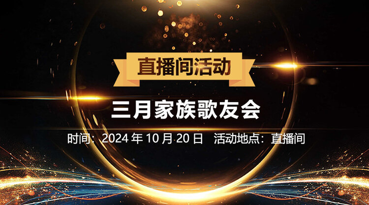 北斗🎤V娱热点