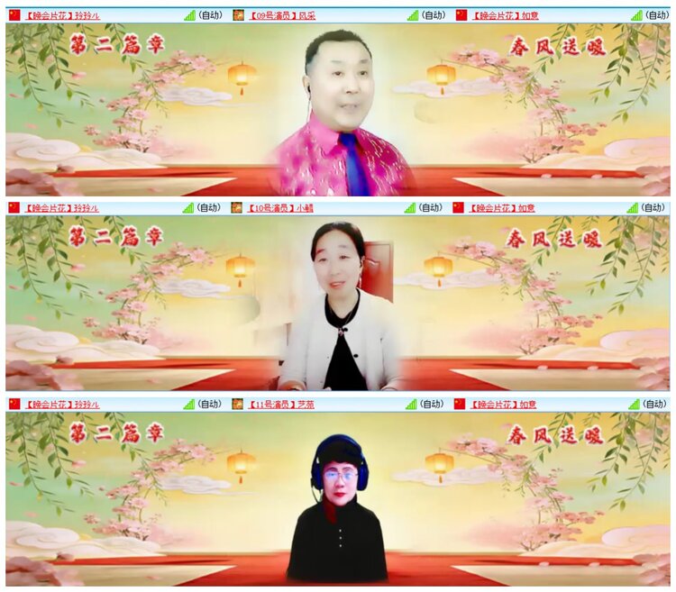 惜缘🎤V娱热点