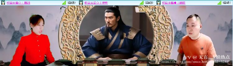 无言🎤V娱热点