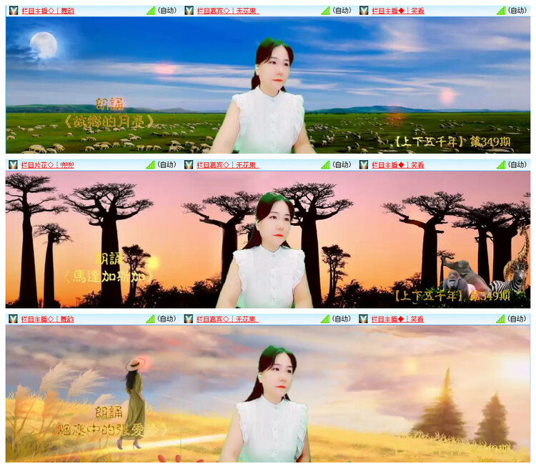 若雨🎤V娱热点