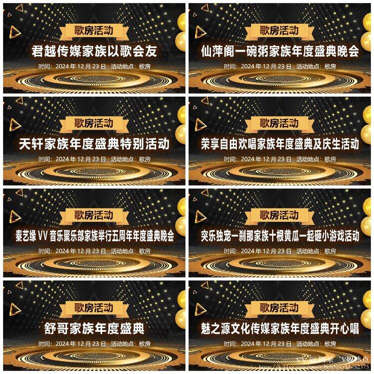 阿呆🎤V娱热点