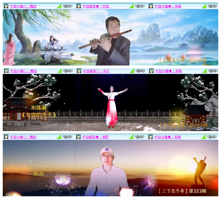 雪儿🎤V娱热点