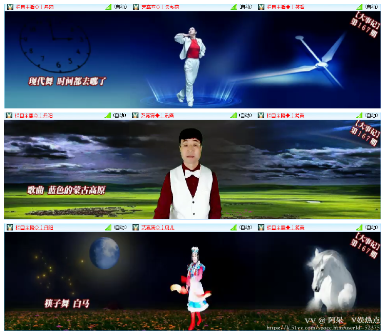 阿呆🎤V娱热点