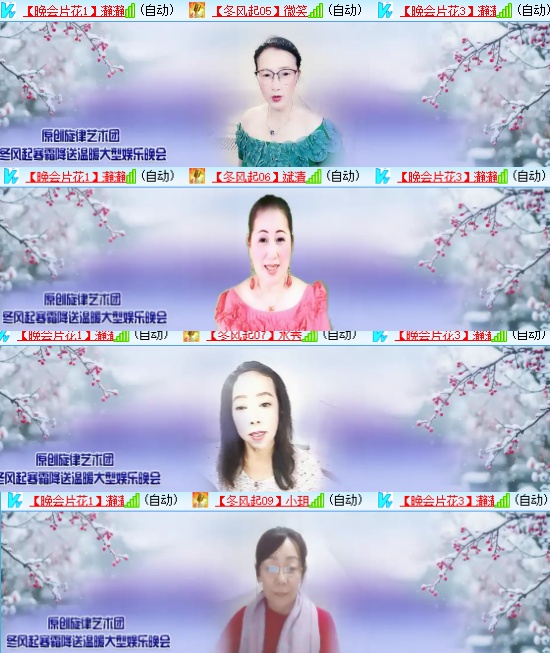 小六🎤V娱热点