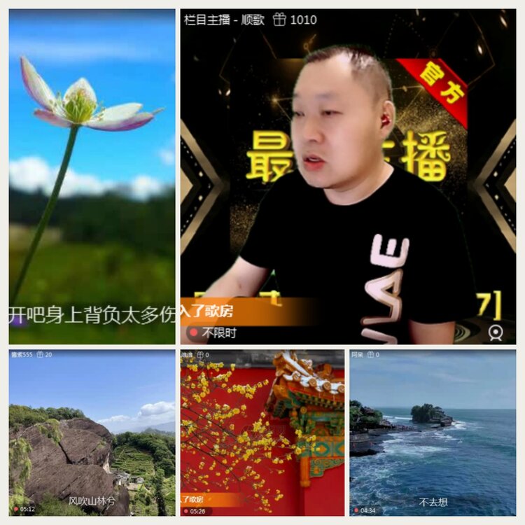 落雪🎤V娱热点