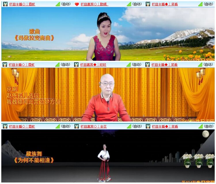 漂泊🎤V娱热点