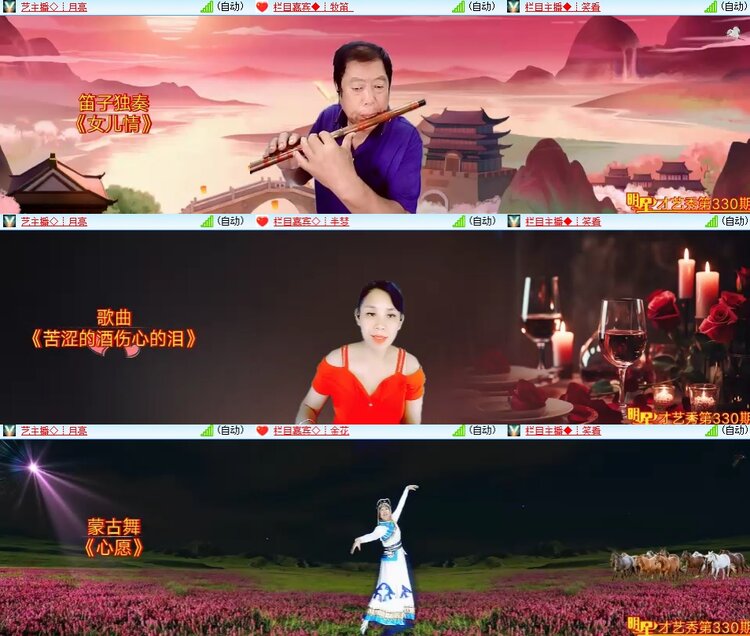 柠檬🎤V娱热点