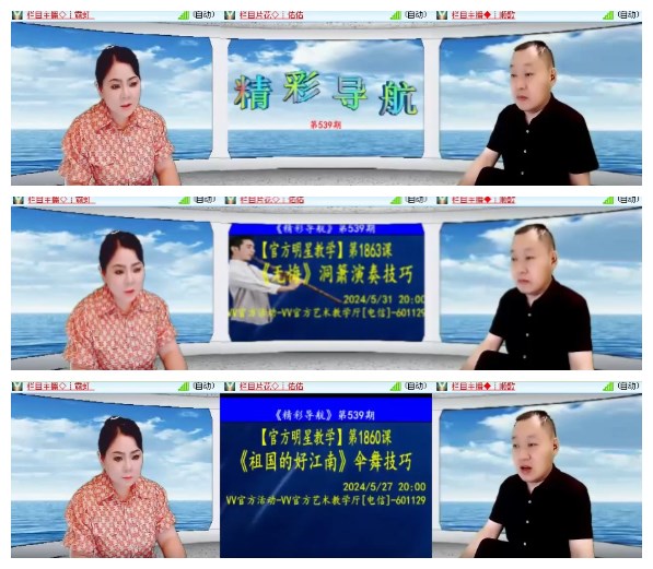 莹莹V娱热点