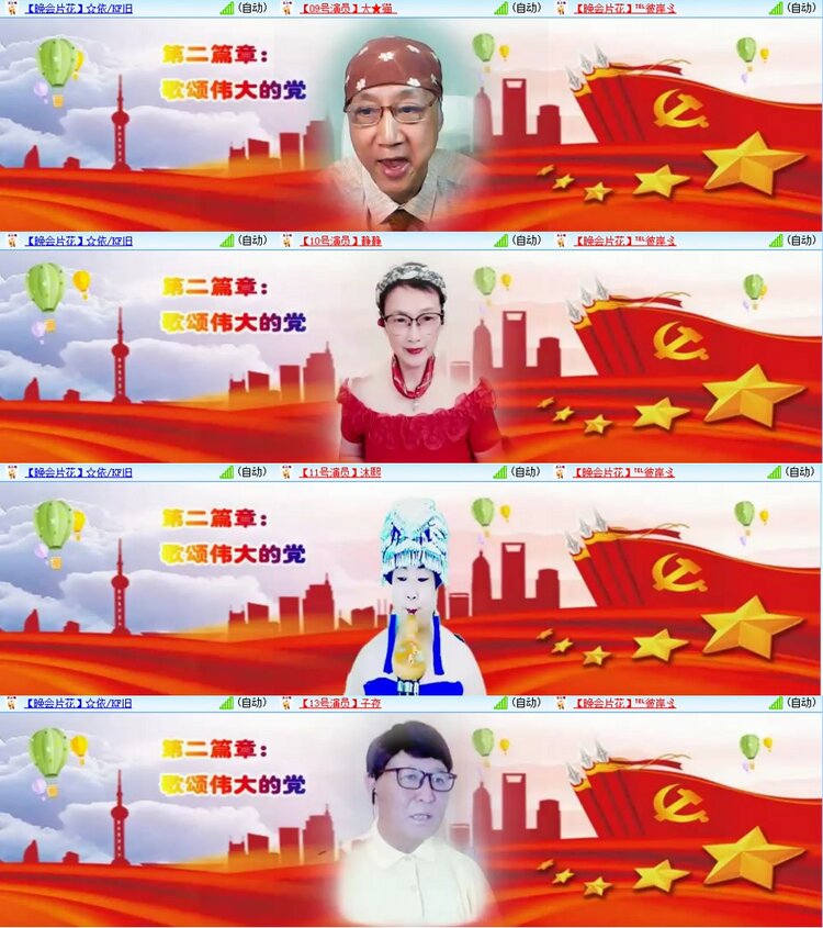 漂泊🎤V娱热点