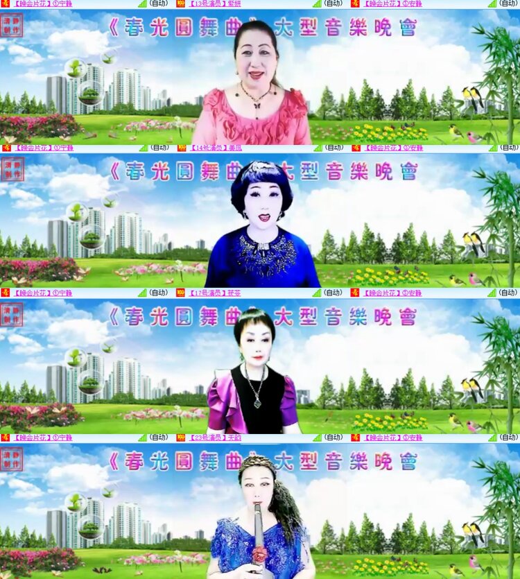 心玫🎤V娱热点