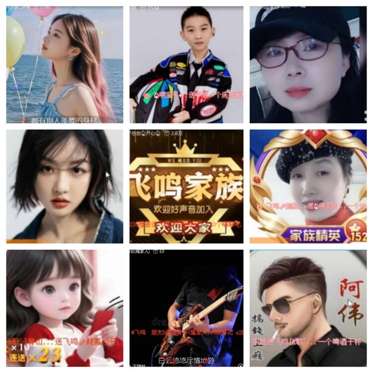 小浅🎤V娱热点