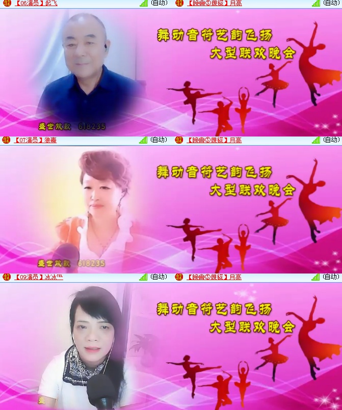 海燕🎤V娱热点