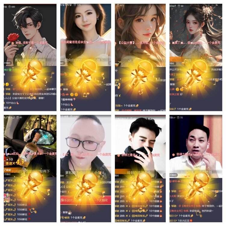 浓茶🎤V娱热点