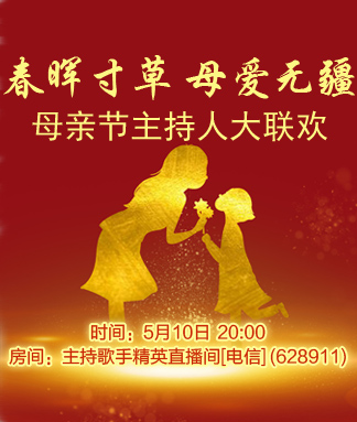 静一静🎤V娱热点